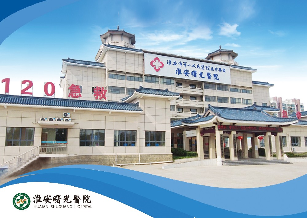 无假日医院丨清明假期，守护健康不停歇！
